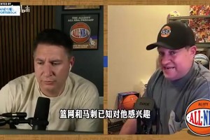 杨毅曾言：如果八村不打，日本男篮其他人都来了，中国男篮也能赢视频封面