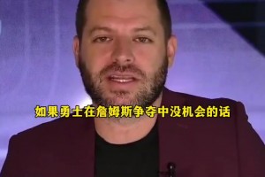 60岁的皮蓬和他23岁的新女友一起公开露面...视频封面
